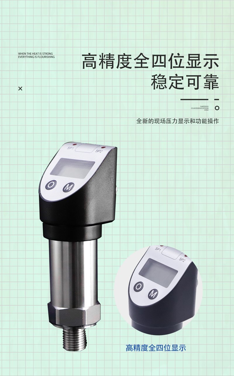 2023大暑_03 2023大暑_03