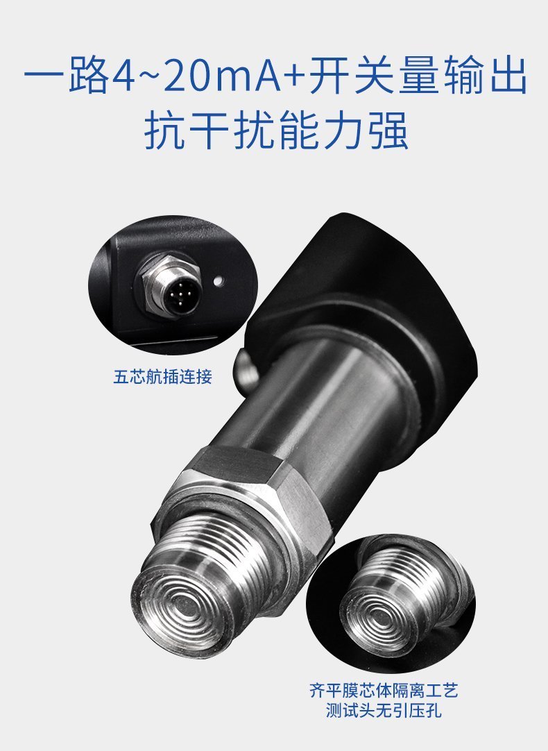 PTL536平膜型壓力開關(guān)_05 PTL536平膜型壓力開關(guān)_05